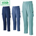 SOWA 9228 ツータックカーゴパンツ 【 作業着 作業服 桑和 ソーワ 】