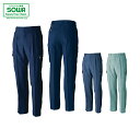 SOWA 928 ツータックカーゴパンツ 【 作業着 作業服 桑和 ソーワ 】