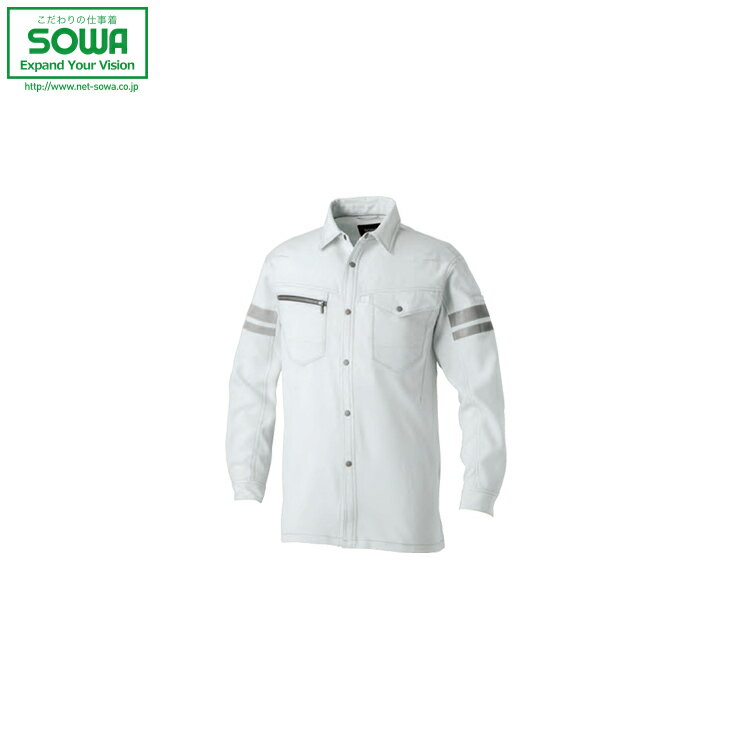 SOWA 960 長袖シャツ(反射材) 【 作業着 作業服 桑和 ソーワ 24春夏新商品!!】