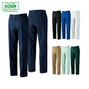 SOWA 969 スラックス 【 作業着 作業服 桑和 ソーワ 】