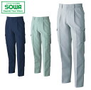 SOWA 9778 ワンタックカーゴパンツ 【 作業着 作業服 桑和 ソーワ 】