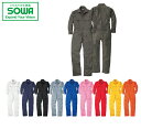 SOWA 9800 つなぎ 【 作業着 作業服 桑和 ソーワ 】
