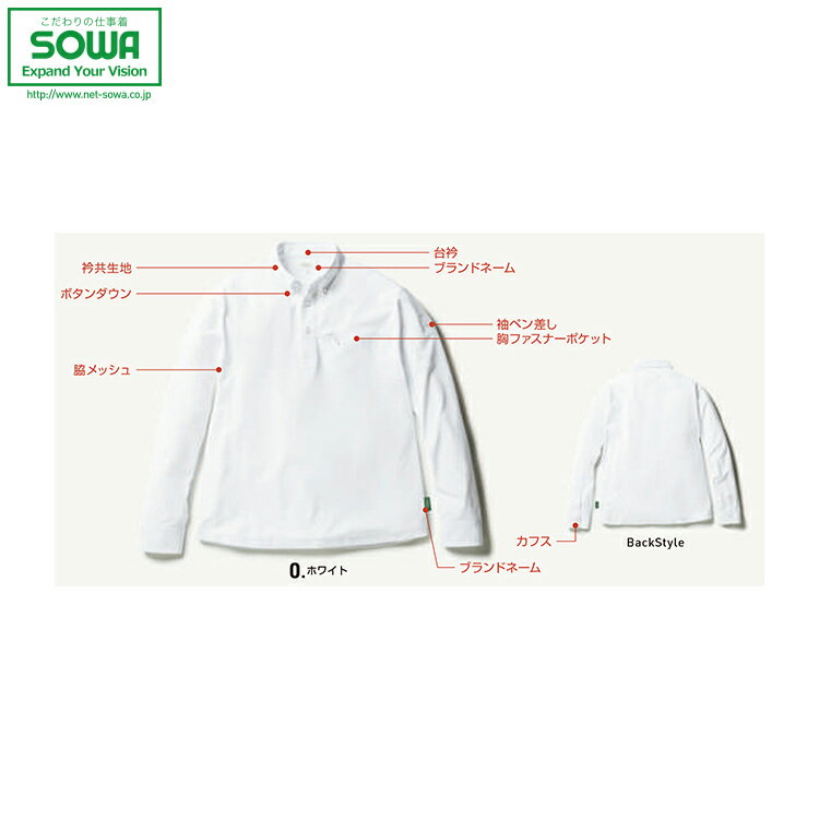 SOWA U7715-50 Ĺµܥݥݥ      