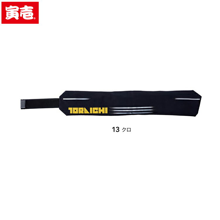 Rakuten - 寅壱 トライチ TORAICHI 0334-904 ネッククーラーセット 作業着 作業服