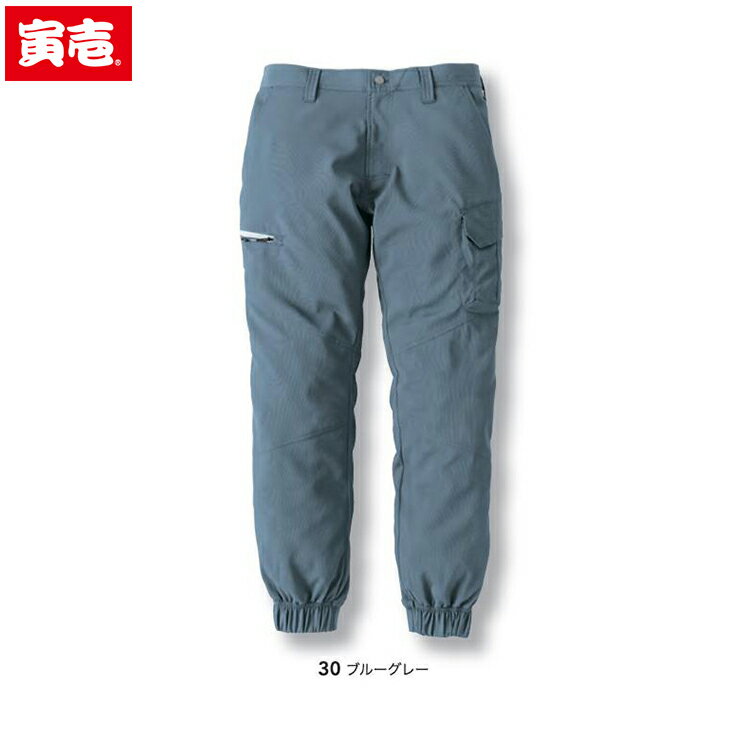 乐天商城 - 寅壱 トライチ TORAICHI 1214-235 カーゴジョガーパンツ 作業着 作業服