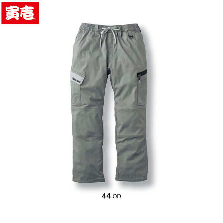 Rakuten - 寅壱 トライチ TORAICHI 2132-219 カーゴパンツ 作業着 作業服