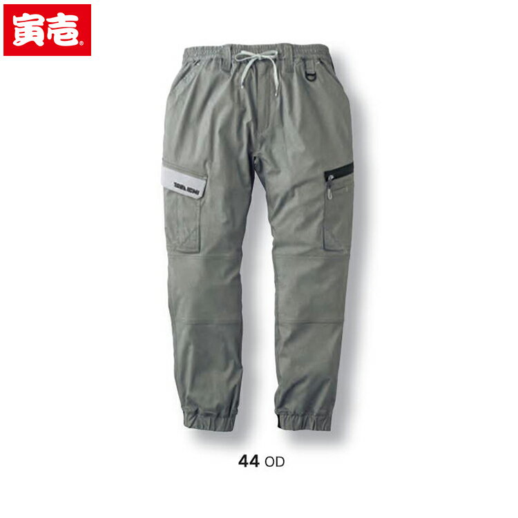 Rakuten - 寅壱 トライチ TORAICHI 2132-235 カーゴジョガーパンツ 作業着 作業服