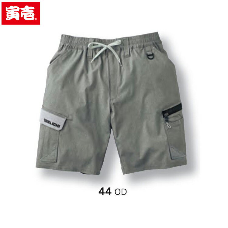 Rakuten - 寅壱 トライチ TORAICHI 2132-241 カーゴハーフパンツ 作業着 作業服