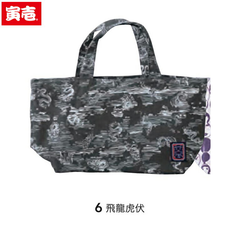 乐天商城 - 寅壱 トライチ TORAICHI 2250-918 ミニトートバッグ 作業着 作業服