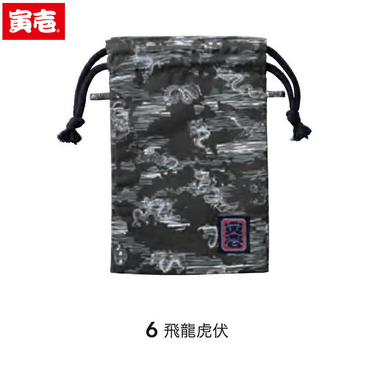 Rakuten - 寅壱 トライチ TORAICHI 2250-930 巾着 作業着 作業服