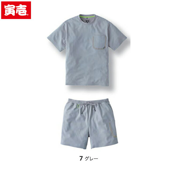Rakuten - 寅壱 トライチ TORAICHI 5510-608 半袖Tシャツ・ショーツセット 作業着 作業服