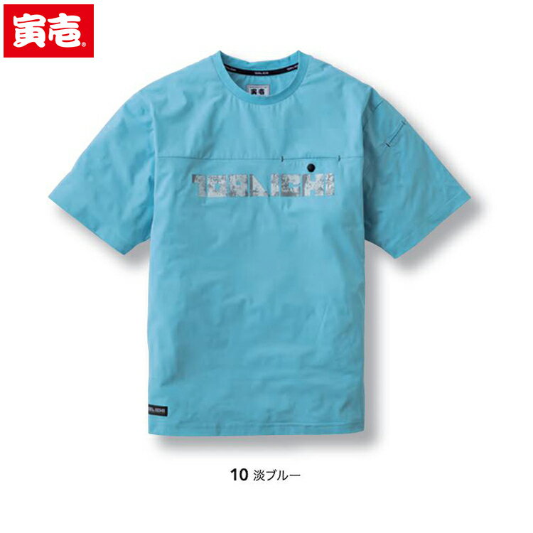 乐天商城 - 寅壱 トライチ TORAICHI 5932-618 半袖クルーネックTシャツ 作業着 作業服