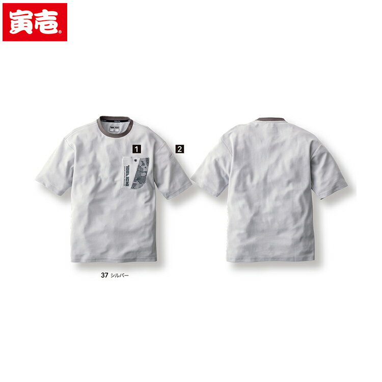 Rakuten - 寅壱 トライチ TORAICHI 5993-618 半袖クルーネックTシャツ 作業着 作業服