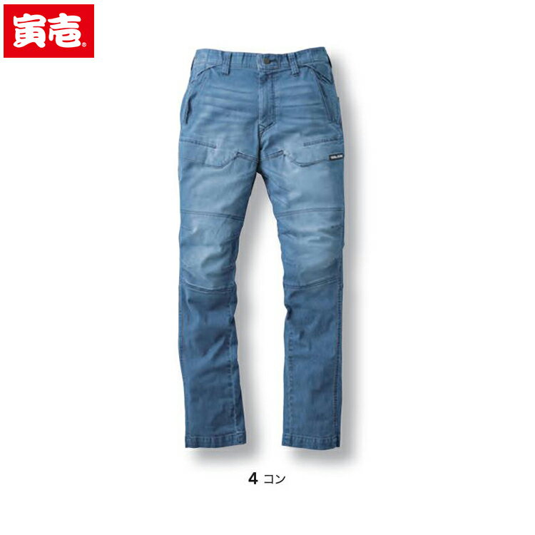 Rakuten - 寅壱 トライチ TORAICHI 8923-219 デニムカーゴパンツ 作業着 作業服