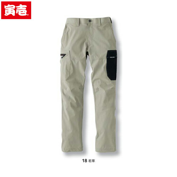 Rakuten - 寅壱 トライチ TORAICHI 9561-219 カーゴパンツ 作業着 作業服