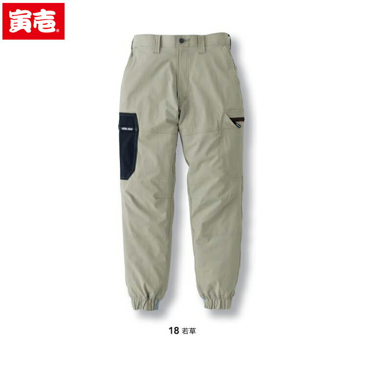 Rakuten - 寅壱 トライチ TORAICHI 9561-235 カーゴジョガーパンツ 作業着 作業服