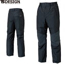 TS DESIGN 18242 メガヒートES防水防寒パンツ 【秋冬対応 作業服 作業着 ティーエスデザイン 藤和】