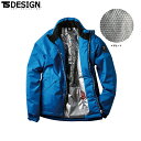 TS DESIGN 1846 メガヒートESライトウォームジャケット 【 作業服 作業着 ティーエスデザイン 藤和】