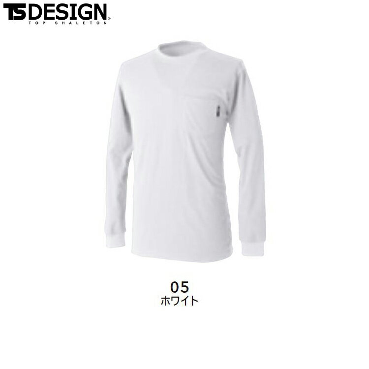 Rakuten - TS DESIGN 2175 ドライハニカムロングスリーブTシャツ 【オールシーズン対応 作業服 作業着 ティーエスデザイン 藤和】【2022春夏新商品】