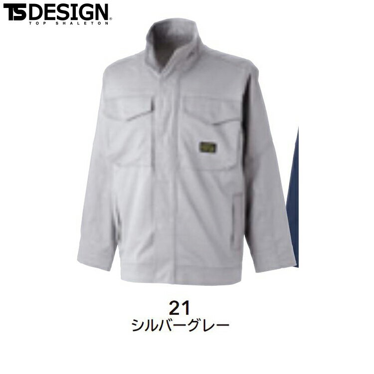 Rakuten - TS DESIGN 3916 FRジャケット 【オールシーズン対応 作業服 作業着 ティーエスデザイン 藤和】【2022春夏新商品】