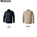 TS DESIGN 4617 エコハイブリッドダブルクロスコーチジャケット 【 作業服 作業着 ティーエスデザイン 藤和】