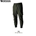 TS DESIGN 50314 TS4Dメンズニッカーズリブカーゴパンツ 【 作業服 作業着 ティーエスデザイン 藤和】
