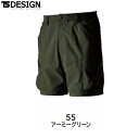 TS DESIGN 50345 TS4Dメンズニッカーズカーゴハーフパンツ 【 作業服 作業着 ティーエスデザイン 藤和】