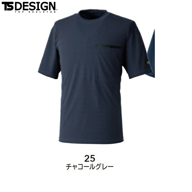 Rakuten - TS DESIGN 5035 DRYドッツショートスリーブTシャツ 【オールシーズン対応 作業服 作業着 ティーエスデザイン 藤和】【2022春夏新商品】