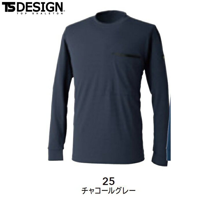 Rakuten - TS DESIGN 50351 DRYドッツロングスリーブTシャツ 【オールシーズン対応 作業服 作業着 ティーエスデザイン 藤和】【2022春夏新商品】