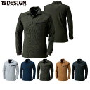 TS DESIGN 5105 ワークニットロングポロシャツ 【 作業服 作業着 ティーエスデザイン 藤和】