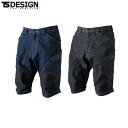 TS DESIGN 51345 メンズニッカーズショートカーゴパンツ 【 作業服 作業着 ティーエスデザイン 藤和】
