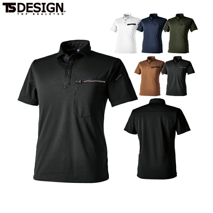 乐天商城 - TS DESIGN 51355 T／Cワークニットショートポロシャツ 【 作業服 作業着 ティーエスデザイン 藤和】