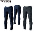 TS DESIGN 5144 メンズスリムカーゴパンツ 【 作業服 作業着 ティーエスデザイン 藤和】