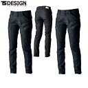 TS DESIGN 51441 レディーススリムカーゴパンツ 【 作業服 作業着 ティーエスデザイン 藤和】