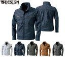 TS DESIGN 5316 TSLAYEREDTWILLロングスリーブジャケット 【 作業服 作業着 ティーエスデザイン 藤和】