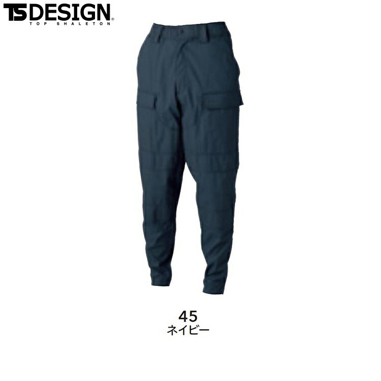 Rakuten - TS DESIGN 55302 ニッカーズダブルニーカーゴパンツ 【オールシーズン対応 作業服 作業着 ティーエスデザイン 藤和】【2022春夏新商品】