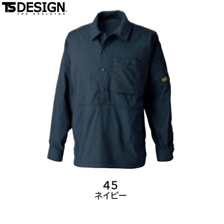 Rakuten - TS DESIGN 55305 ニッカーズプルオーバーシャツ 【オールシーズン対応 作業服 作業着 ティーエスデザイン 藤和】【2022春夏新商品】