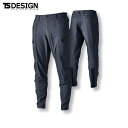 TS DESIGN 5534 TSXTECメンズニッカーズカーゴパンツ 【 作業服 作業着 ティーエスデザイン 藤和】