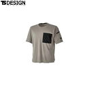 TS DESIGN 5535 ニッカーズドライTシャツ 【 作業服 作業着 ティーエスデザイン 藤和】