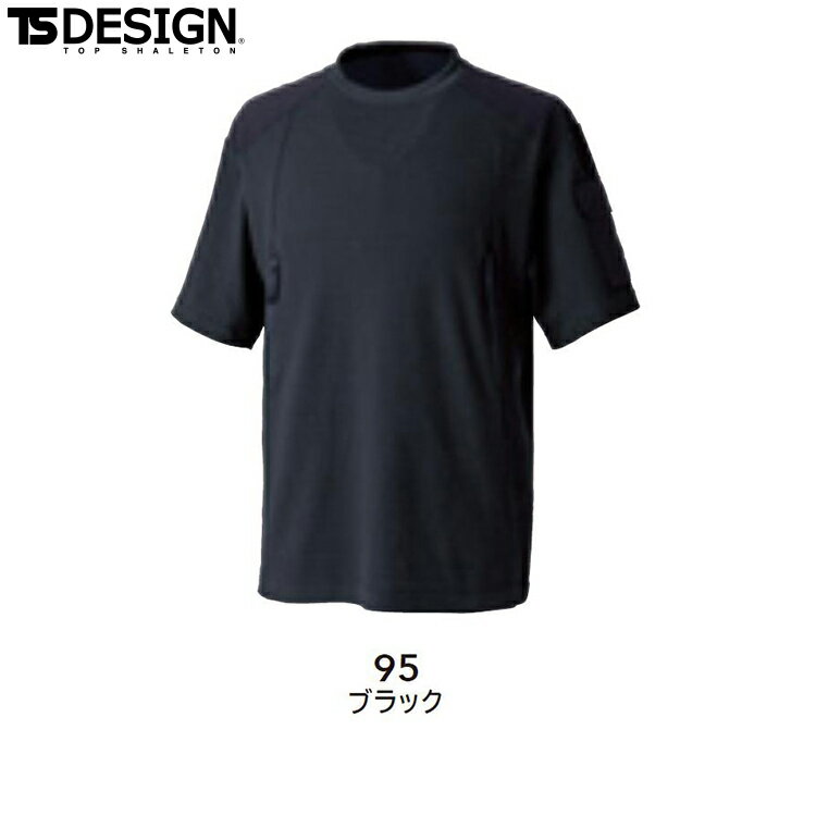 Rakuten - TS DESIGN 5545 スラントジップショートスリーブTシャツ 【オールシーズン対応 作業服 作業着 ティーエスデザイン 藤和】【2022春夏新商品】