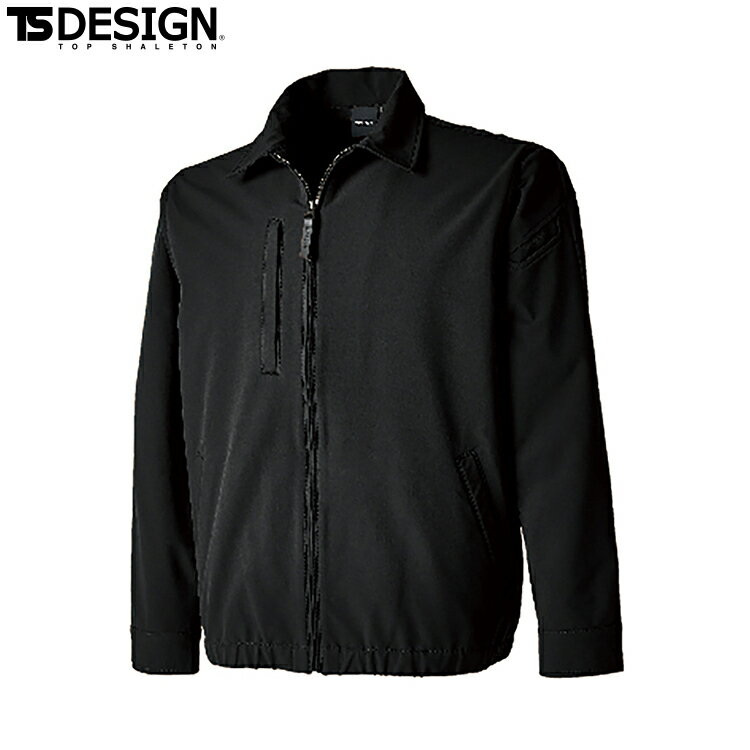 TS DESIGN 5617 TS4Dエコダブルクロススウィングトップ 【 作業服 作業着 ティーエスデザイン 藤和】