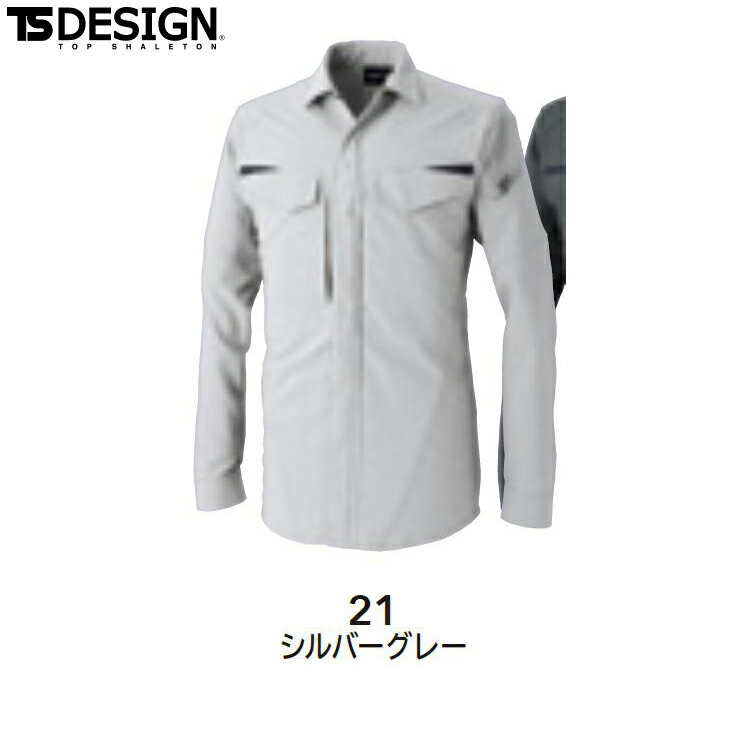 Rakuten - TS DESIGN 7705 バイオライトフィックスロングスリーブシャツ 【オールシーズン対応 作業服 作業着 ティーエスデザイン 藤和】【2022春夏新商品】