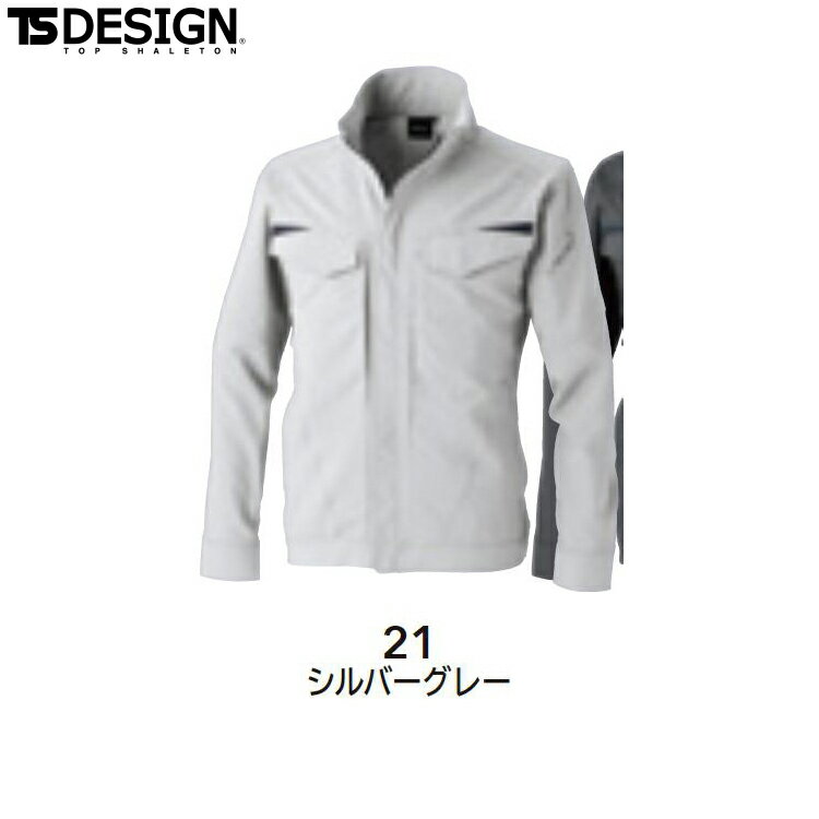 乐天商城 - TS DESIGN 7706 バイオライトフィックスジャケット 【オールシーズン対応 作業服 作業着 ティーエスデザイン 藤和】【2022春夏新商品】