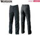 TS DESIGN 81041 AIRACTIVEレディースカーゴパンツ 【 作業服 作業着 ティーエスデザイン 藤和】