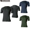 TS DESIGN 811055 EXライトショートスリーブシャツ 【 作業服 作業着 ティーエスデザイン 藤和】