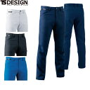 TS DESIGN 8112 ACTIVEメンズパンツ 【 作業服 作業着 ティーエスデザイン 藤和】