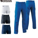 TS DESIGN 8114 ACTIVEメンズカーゴパンツ 【 作業服 作業着 ティーエスデザイン 藤和】