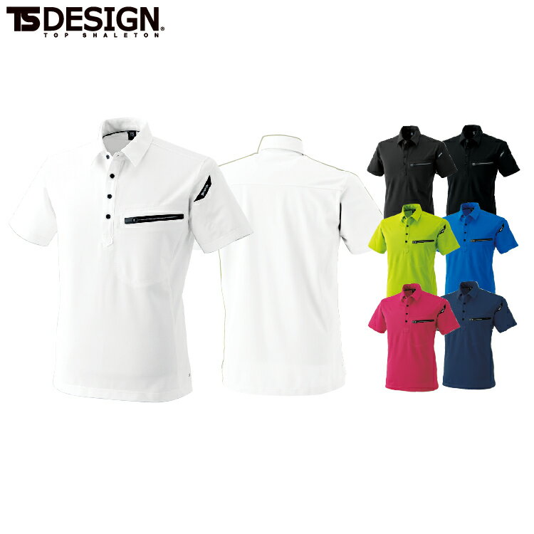 Rakuten - TS DESIGN 81355 ESワークニットショートポロシャツ 【 作業服 作業着 ティーエスデザイン 藤和】