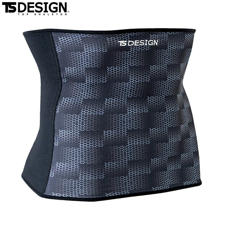 TS DESIGN 82229 ボディーウォーマー（腹巻き） 【 作業服 作業着 ティーエスデザイン 藤和】