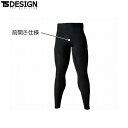 TS DESIGN 83102 TSDELTAコーデュラロングパンツ 【 作業服 作業着 ティーエスデザイン 藤和】